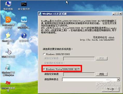 如何用u盘装win7系统？u盘如何安装win7？【图文教程】 太平洋it百科