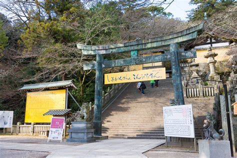 Kagawa Jap N Enfoque En Kotohiragu Shrine Konpira Shrine En