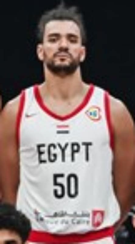 Egypt 2023 Home Jersey