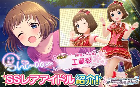 【デレステ】キュート属性の恒常ssrまとめ！【あ行～さ行まで】 ページ 5 Game Media