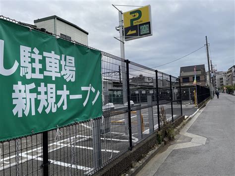 【川崎市多摩区】向ヶ丘遊園駅北口のタクシー乗り場が駐車場に！「アイパーク駐車場 向ヶ丘遊園駅前第1」が5月12日にオープンしました。 号外