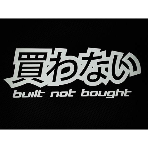 Built Not Bought Kanji Version Jdm Decal Shopee Philippines