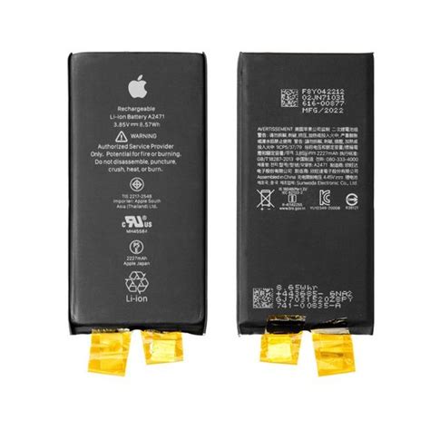 Apple Iphone Mini Original Battery Ke Mah Sp Electronics