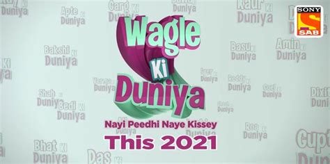 Wagle Ki Duniya (2021)