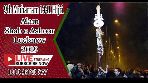 P5 WORLD 9th Muharram 1441 Hijri Alam Shab E Ashoor Lucknow 2019