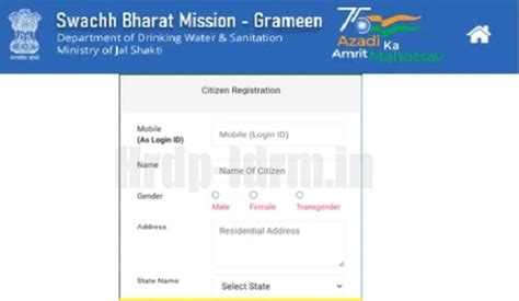 Sbm Gov In Registration Status 2024 Check Swachh Bharat Mission Apply