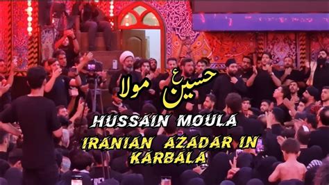 Hussain Moula Iranian Azadar In Karbala Iraq حسین مولا حسین مولا