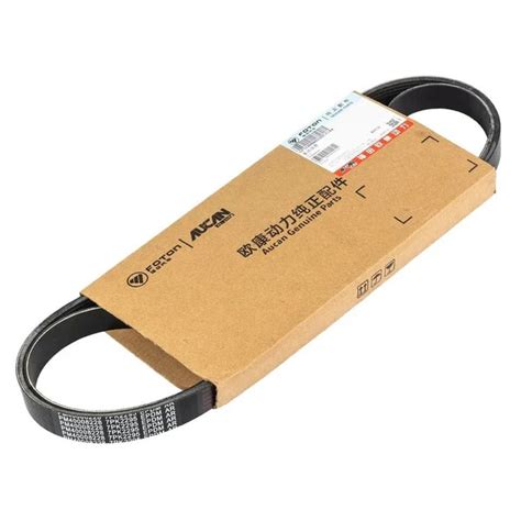 Ремень 2295 (7PK) генератора ГАЗель бизнес дв. Foton 2.5 "Foton ...