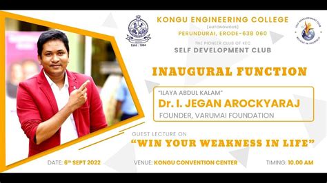 KONGU ENGINEERING COLLEGE SELF DEVELOPMENT CLUB INAUGURAL FUNCTION