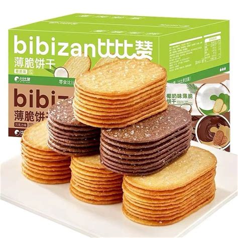 Get Bibizan Thin Crackers Coconut Milk Flavor Breakfast Crackers G