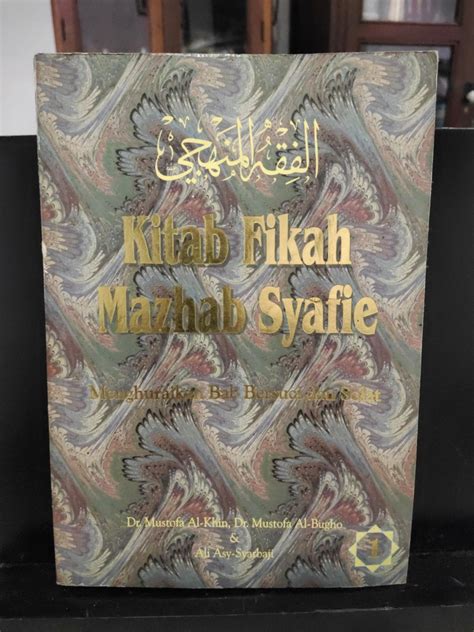 Kitab Fikah Mazhab Syafie Hobbies Toys Books Magazines