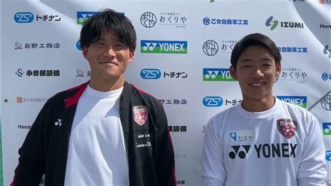 【インタビュー】第58回栃木県社会人サッカー1部リーグ第1節～福田選手・高櫻選手～ Youtube