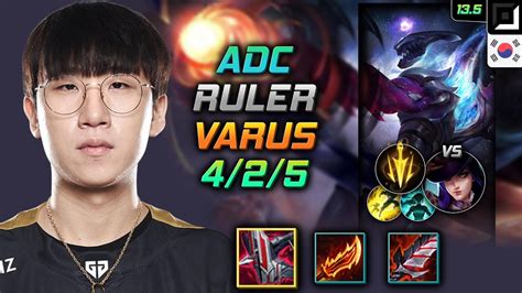 Ruler Varus Adc Vs Caitlyn Kr Youtube