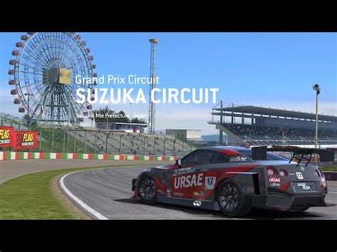 Real Racing Suzuka Circuit Nissan Gtr R R Spec Youtube