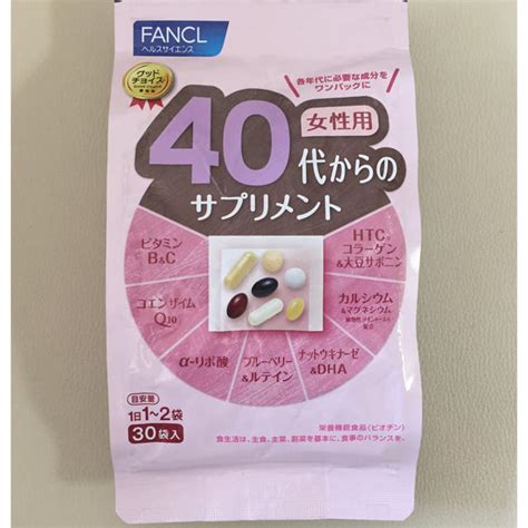 Fancl ファンケル40代からのサプリメント 女性用の通販 By タンポポ＊424〜発送お休み ⛔️｜ファンケルならラクマ