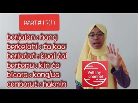 Kata Kerja Dalam Bahasa Kantonis Hongkong Part Youtube