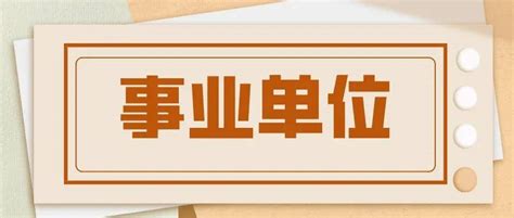 全国28省市招11262人，大专可报！应往届有岗！招聘公告人员