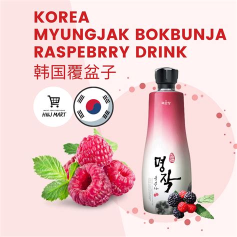 Korea Myungjak Bokbunja Raspberry Wine 375ml 韩国覆盆子酒 Shopee Malaysia