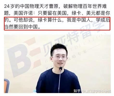 95后天才少年曹原将赴加州伯克利任教，学成后会回到中国！ 知乎