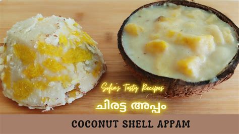 Chiratta Appam Kerala Appam Malayalam Recipe Nendran Ethakka Appam