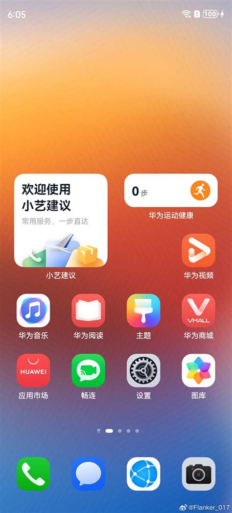 Harmonyos Next Home Screen Leak Shows Optimized Ui Huawei Central