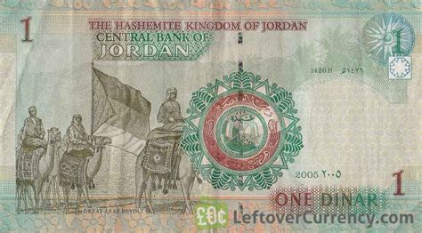 1 Jordanian Dinar banknote (Great Arab Revolt) - Exchange yours today