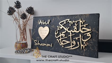 Personalised Handmade Islamic Wedding Canvas Muslim Wedding Etsy Uk