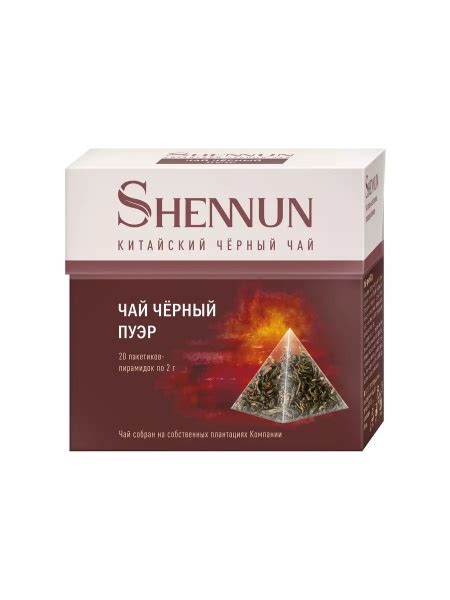 Чай китайский Пуэр черный 20 шт. в пирамидках Shennun арт. 14204 ...
