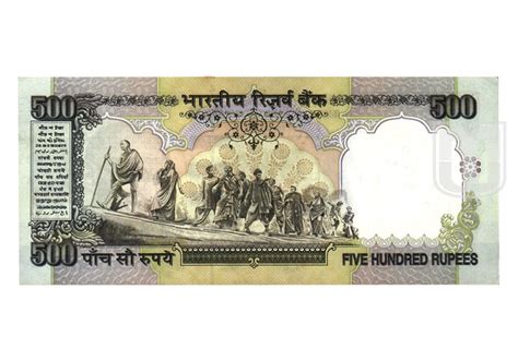 Bank Note Of 500 Rupees By Reserve Bank Of India H 7 Mintage World