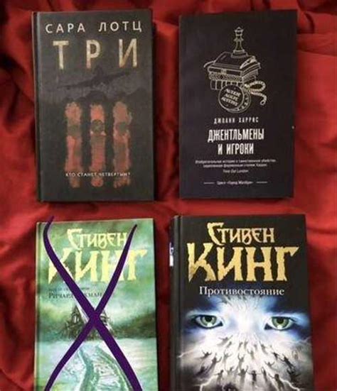Книги Стивен Кинг и другие | Festima.Ru – частные объявления