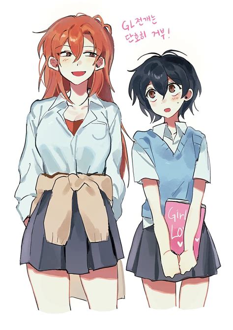 Sasaki And Miyano Ideas In Gay Anime Cute Anime Couples Anime