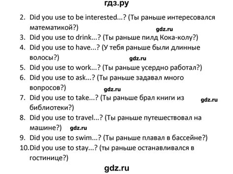ГДЗ упражнение 56 английский язык 5 класс сборник упражнений ...
