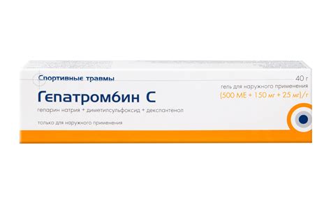 Гепатромбин с (гель, 40 г) - цена, купить онлайн в Москве, описание ...