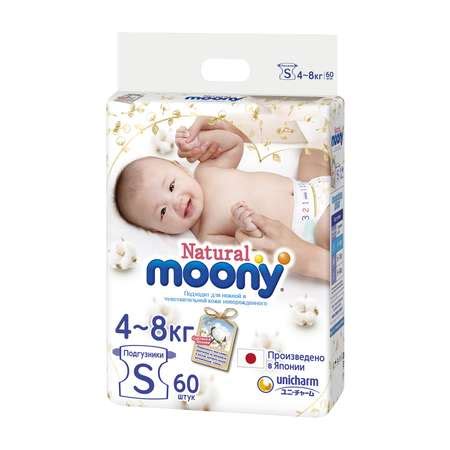 Подгузники Moony Natural S 4-8кг 60шт купить по цене 1099 ₽ в интернет ...