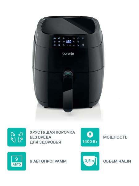 Gorenje Аэрогриль AF1409DB, черный купить на OZON по низкой цене ...