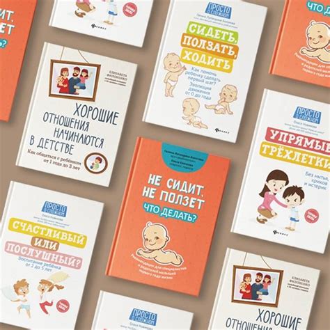 Книга: "Как любить ребенка" - Януш Корчак. Купить книгу, читать ...