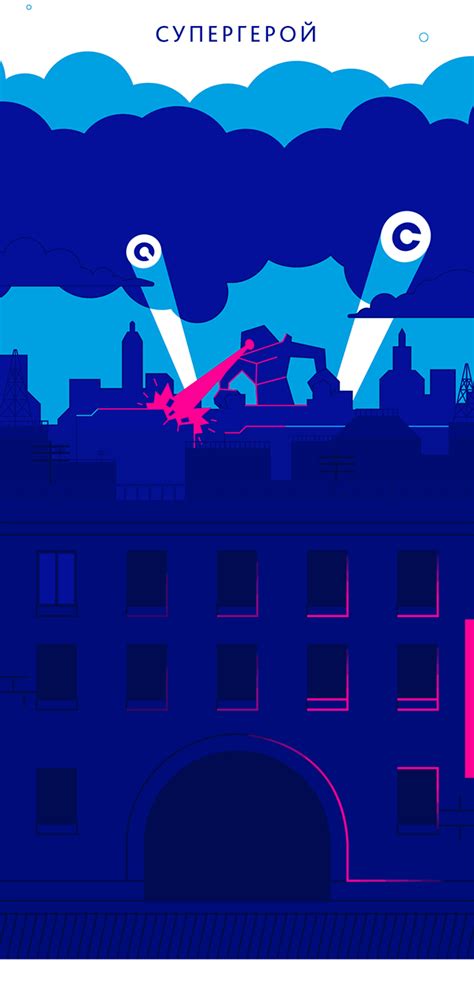 Телекарта Онлайн on Behance