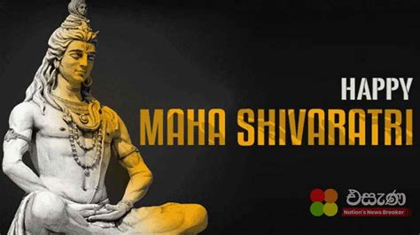 Maha Shivarathri