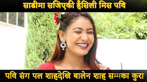 साडीमा सजिएकी हँसिली Miss Pabi पवि संग पल शाहदेखि बालेन शाह सम्मका