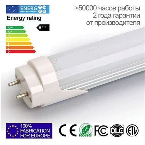 Лучшие Светодиодные LED ЛАМПЫ Т8 от Поставщика LED Освещения 0034 ...