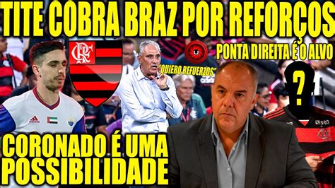 TITE COBRA MARCOS BRAZ POR REFORÇOS PONTA DIREITA É O ALVO IGOR