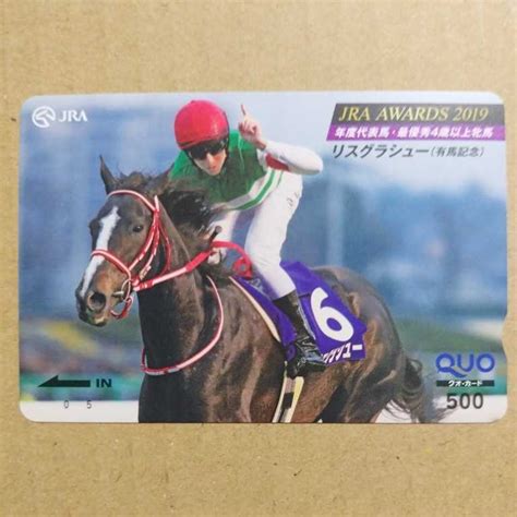 Yahooオークション 競馬 クオカード リスグラシュー 2019 Jra Award