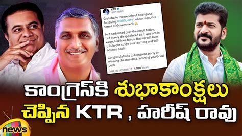 Ktr Harish Rao Congratulated Congress Party Over Ts Elections