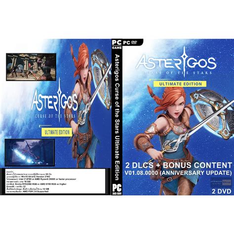 แผน Game PC Asterigos Curse of the Stars Ultimate Edition 2DVD