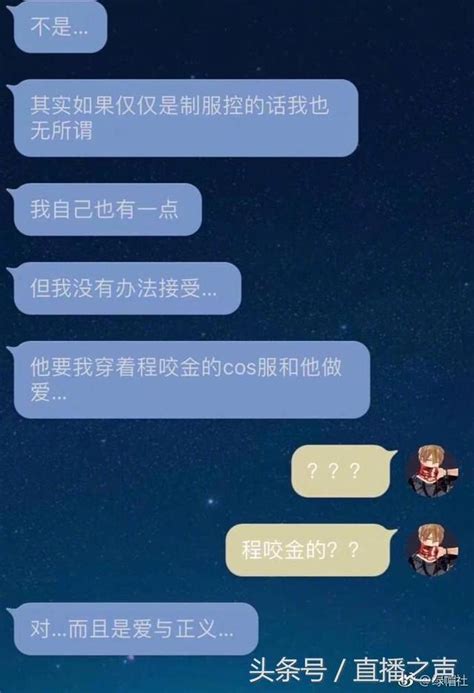 王者榮耀：情侶開房男生要求女友cos程咬金，鍾無艷躺槍！ 每日頭條