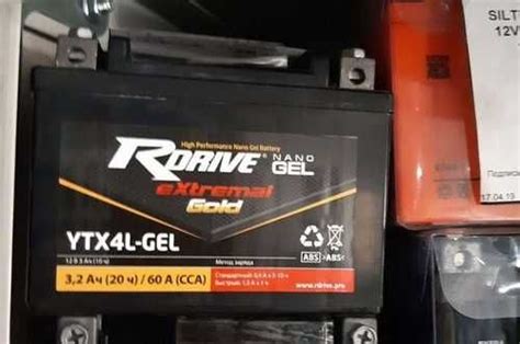 Аккумулятор RDrive extremal Gold YTX4L-GEL | Festima.Ru - Мониторинг ...