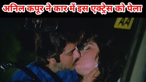 Meenakshi Sheshadri Kiss Anil Kapoor Anil Kapoor Liplock In Car