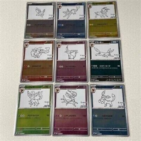 Yu Nagaba X Pokemon Card Game Eevee S Promo Cards Ubuy Portugal