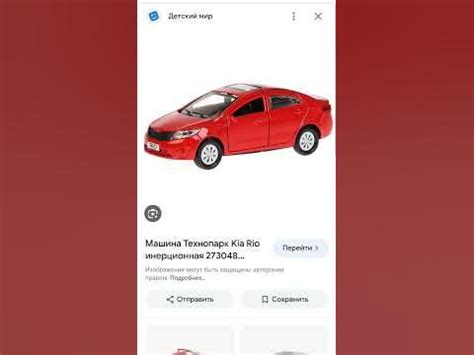 киа рио технопарк - YouTube