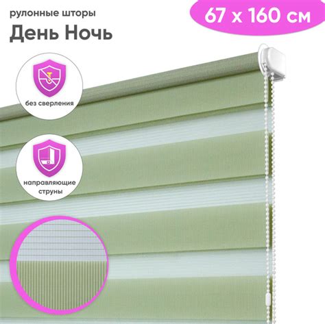 Рулонные шторы Сангард РШДН Мехико , размер 67х160 см, зеленый ...